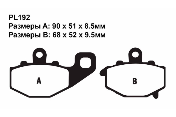 Комплект тормозных колодок PL229|PL231|PL192 на CF-MOTO 650 TR  2013-2014