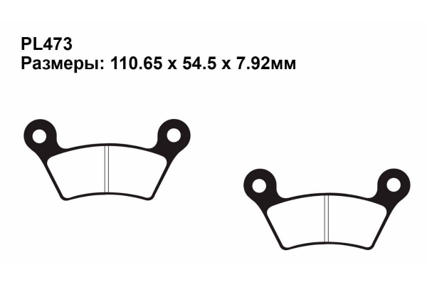 Комплект тормозных колодок PL474|PL474|PL473 на CAN-AM Spyder RS-S 2010-2012