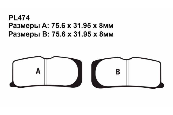 Комплект тормозных колодок PL474|PL474|PL473 на CAN-AM Spyder RS 2010-2012