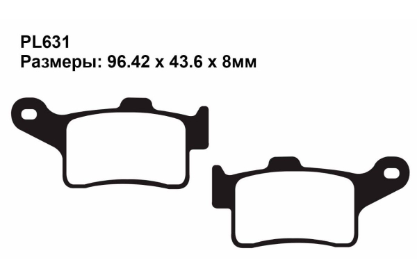 Комплект тормозных колодок PL630|PL630|PL631 на CAN-AM Spyder F3 SE6, SM6 2015-2021