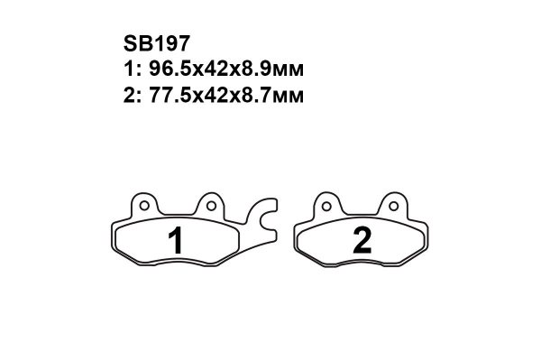 Комплект тормозных колодок SB197|SB197 на CPI X-Large 300 2011-2012