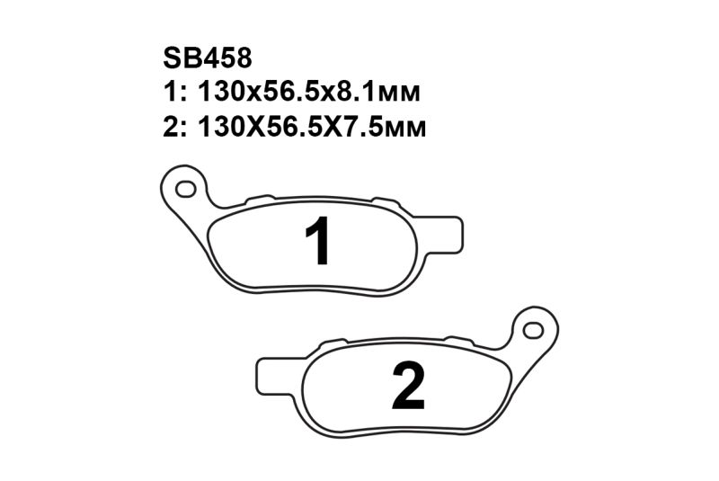 Комплект тормозных колодок SB457|SB458 на HARLEY DAVIDSON FLSTF Fat Boy  2008-2014
