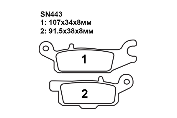 Комплект тормозных колодок SN443|SN444|SN445|SN446 на YAMAHA YFM 550 FWA Grizzly IRS 2011-2014