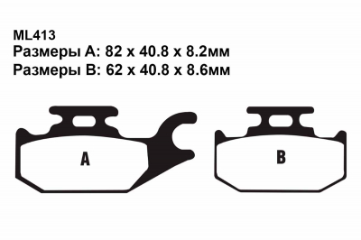 Комплект тормозных колодок ML413|ML414|ML413 на BRP G1 Outlander 400 Max (STD 4x4)  2007-2015