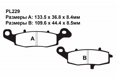 Тормозные колодки PL229 на KAWASAKI KLE 650 Versys ABS 2011-2014 передние левые