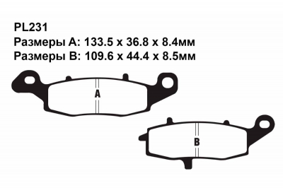 Тормозные колодки PL231 на KAWASAKI VN 1500 L1, L2, L3, L4 Classic Tourer R 2000-2003 задние