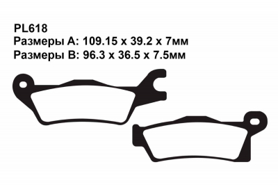 Комплект тормозных колодок PL618|PL617|PL617 на BRP G2 Outlander 500 L ER STD включая MAX  2013-2015