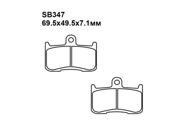 Тормозные колодки SB347 на KAWASAKI Z 800 EDDS, DEF, DFF, DGF (ABS) 2013-2016 передние