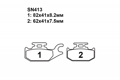 Комплект тормозных колодок SN054|SN054|SN413 на YAMAHA YFM 400 Grizzly 2007-2008